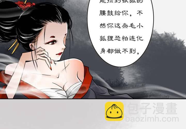 #3 乌鸦之城 第3话-第19话