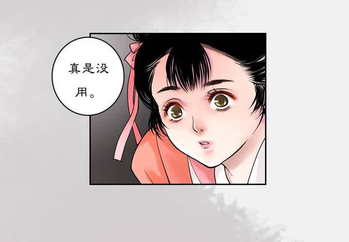 #3 乌鸦之城 第3话-第19话