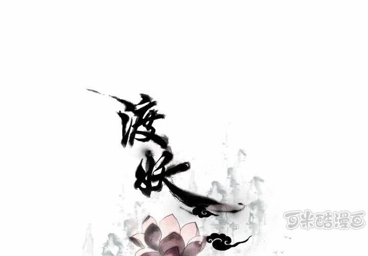 #1 瓷 第2话-第3话