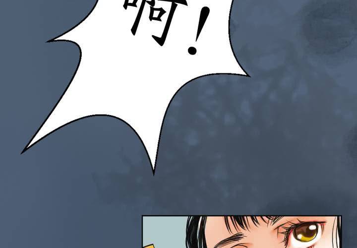 #1 瓷 第2话-第3话