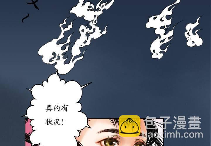 #1 瓷 第2话-第3话