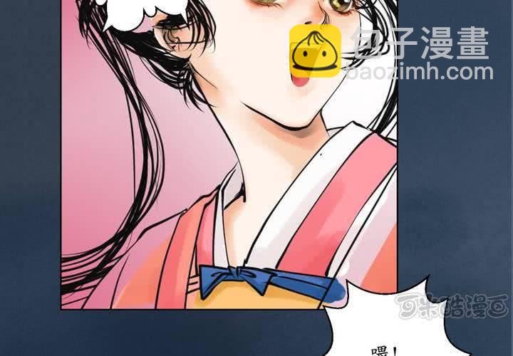 #1 瓷 第2话-第3话