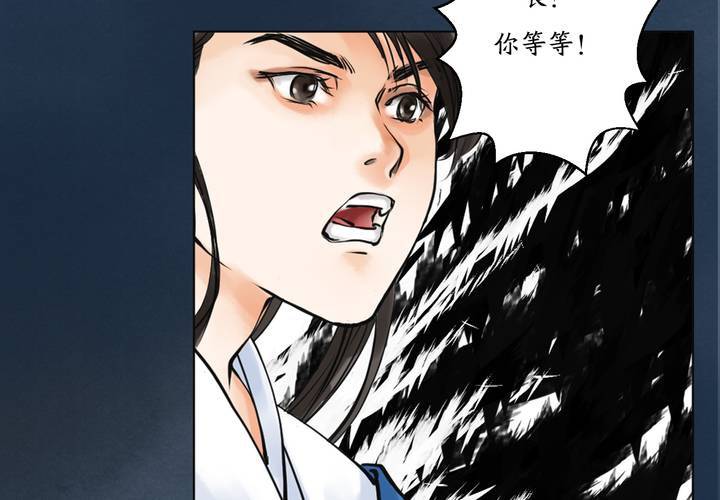 #1 瓷 第2话-第3话