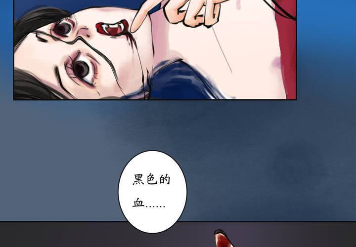 #1 瓷 第2话-第3话