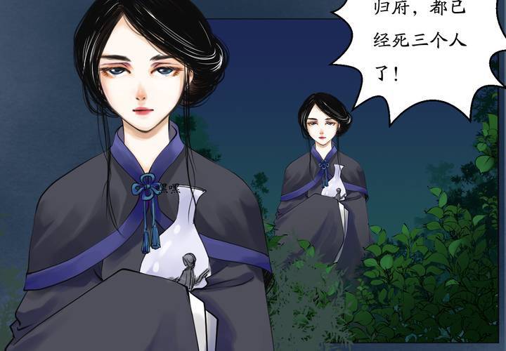 #1 瓷 第2话-第3话