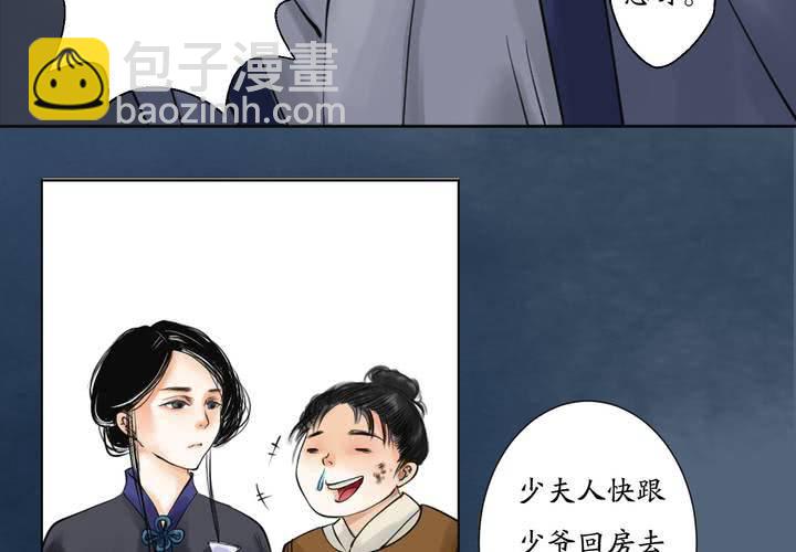 #1 瓷 第2话-第3话