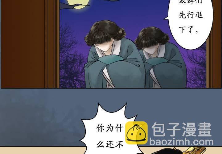 #1 瓷 第2话-第3话