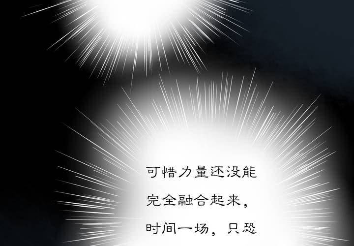 #3 乌鸦之城 第5话-第21话