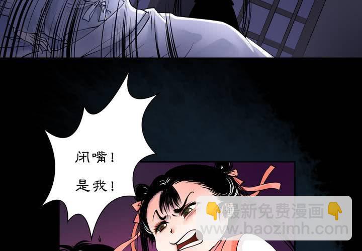 #3 乌鸦之城 第5话-第21话