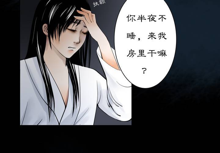 #3 乌鸦之城 第5话-第21话