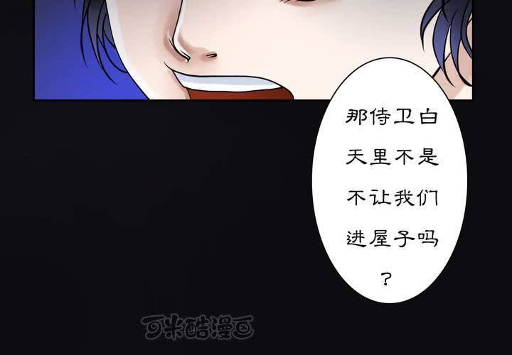 #3 乌鸦之城 第5话-第21话