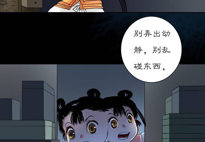 #3 乌鸦之城 第5话-第21话