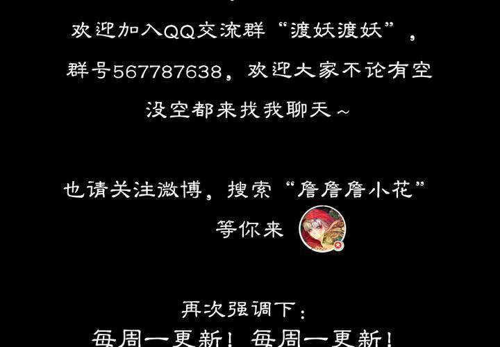 #3 乌鸦之城 第5话-第21话