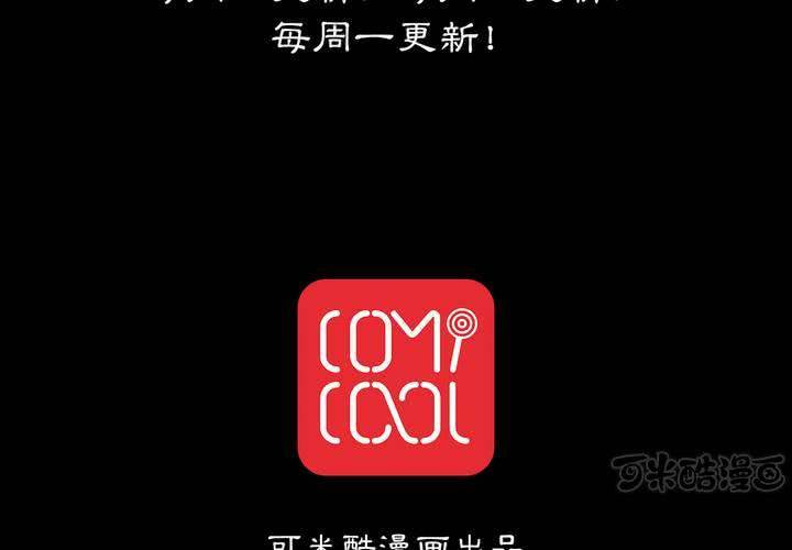 #3 乌鸦之城 第5话-第21话