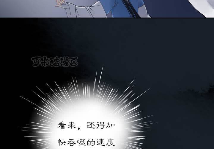 #3 乌鸦之城 第5话-第21话