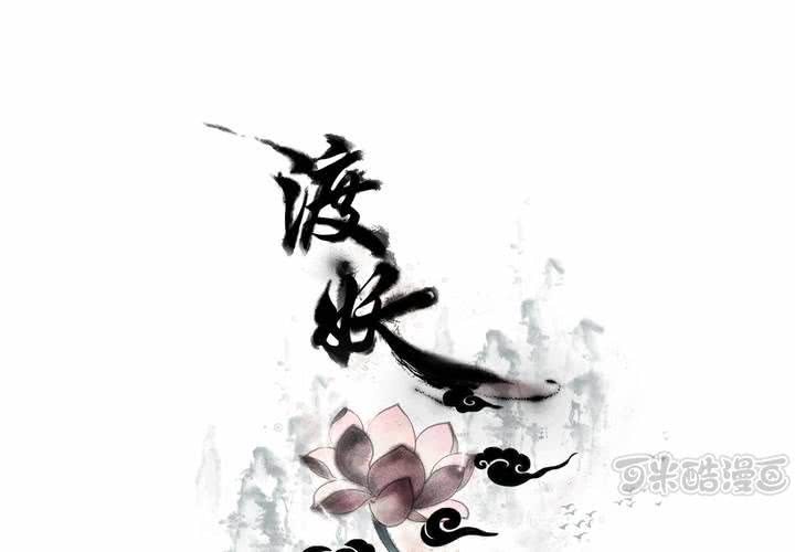 #3 乌鸦之城 第7话(1/2)-第23话