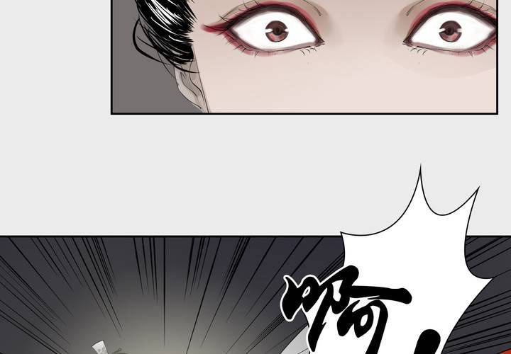 #3 乌鸦之城 第7话(1/2)-第23话