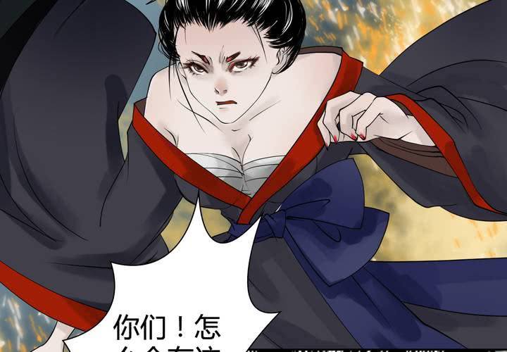 #3 乌鸦之城 第7话(1/2)-第23话