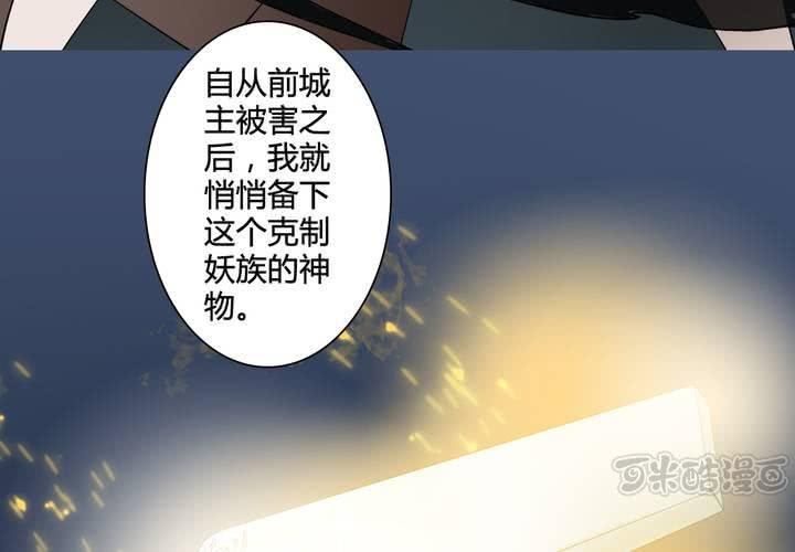 #3 乌鸦之城 第7话(1/2)-第23话