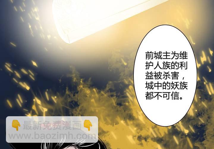 #3 乌鸦之城 第7话(1/2)-第23话