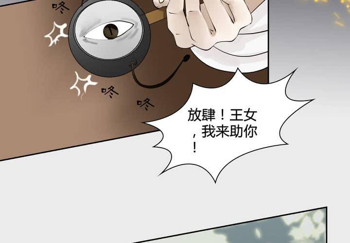 #3 乌鸦之城 第7话(1/2)-第23话