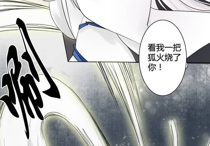 #3 乌鸦之城 第7话(1/2)-第23话