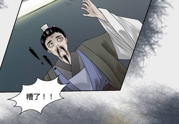 #3 乌鸦之城 第7话(1/2)-第23话