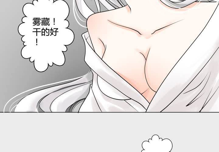 #3 乌鸦之城 第7话(1/2)-第23话