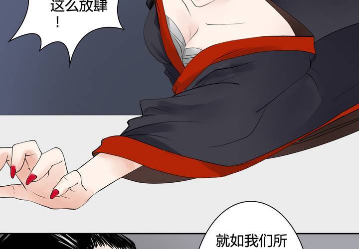 #3 乌鸦之城 第7话(1/2)-第23话