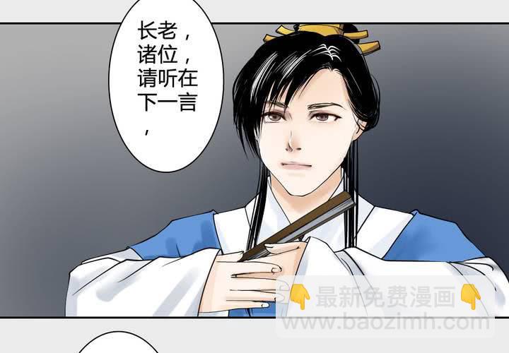 #3 乌鸦之城 第7话(1/2)-第23话