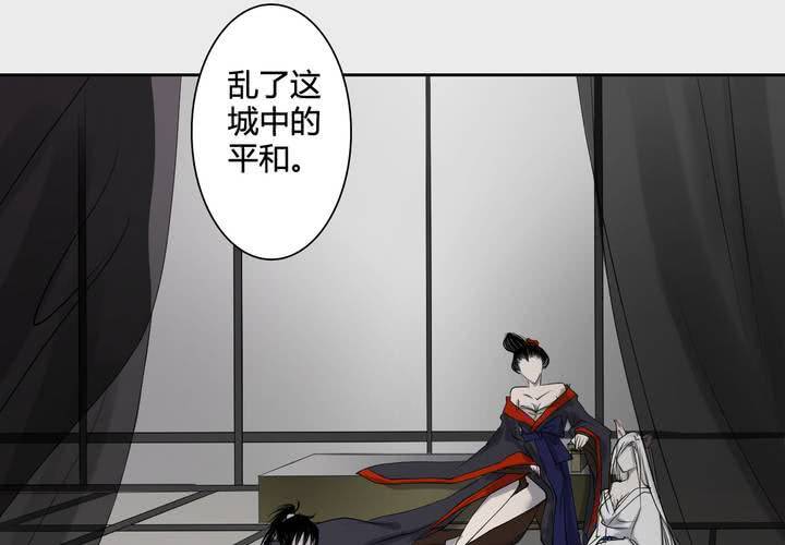 #3 乌鸦之城 第7话(1/2)-第23话