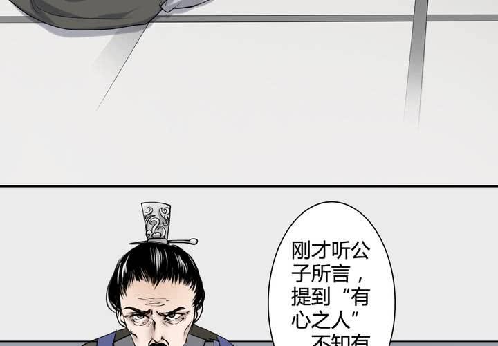 #3 乌鸦之城 第7话(1/2)-第23话