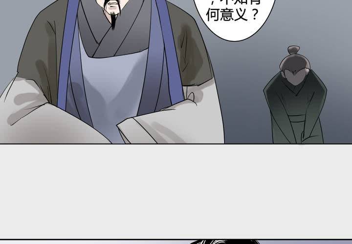 #3 乌鸦之城 第7话(1/2)-第23话