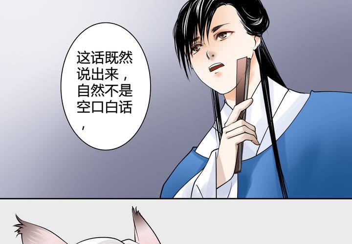 #3 乌鸦之城 第7话(1/2)-第23话