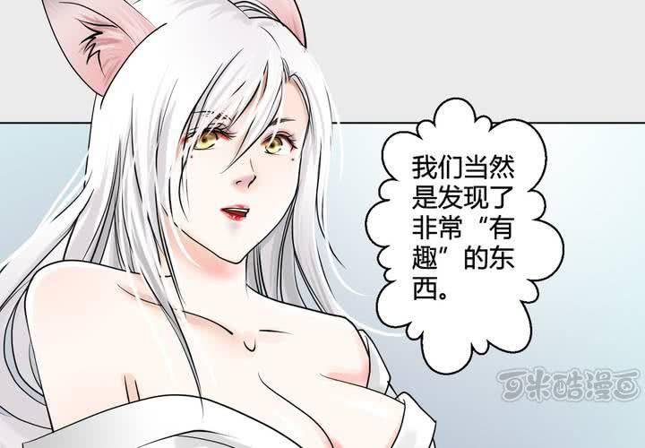 #3 乌鸦之城 第7话(1/2)-第23话