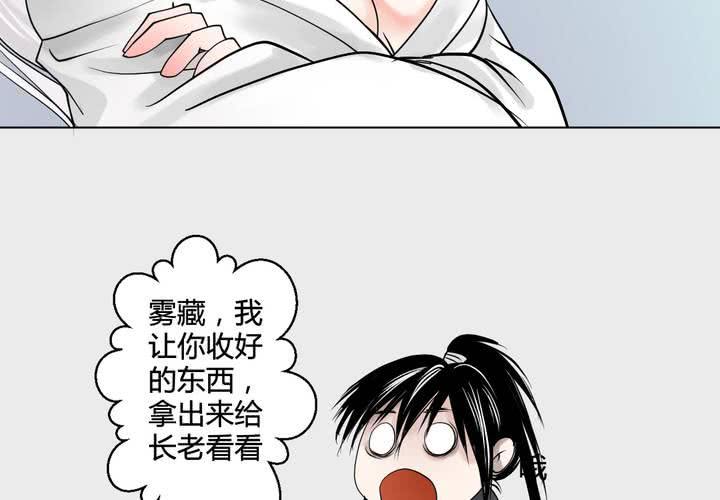 #3 乌鸦之城 第7话(1/2)-第23话