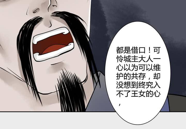 #3 乌鸦之城 第7话(1/2)-第23话