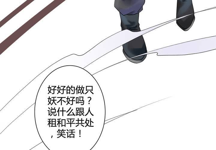 #4 红龙 第二话-第25话