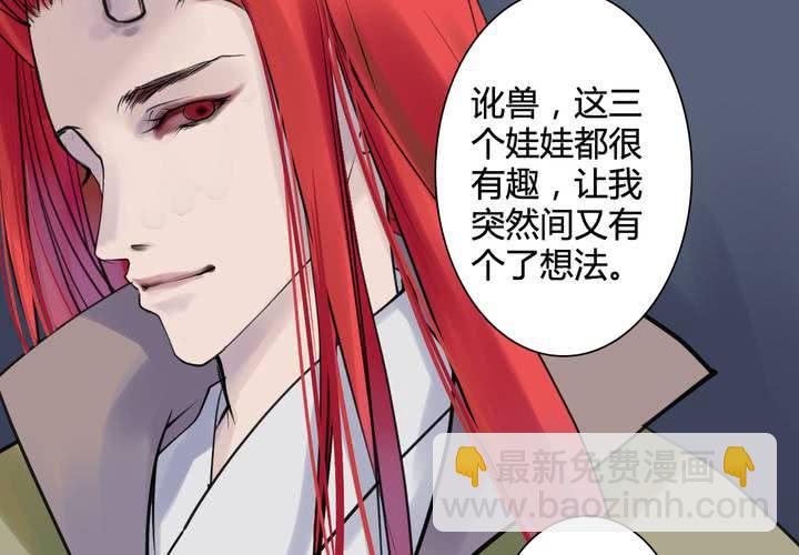 #4 红龙 第二话-第25话