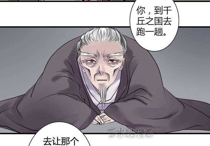 #4 红龙 第二话-第25话