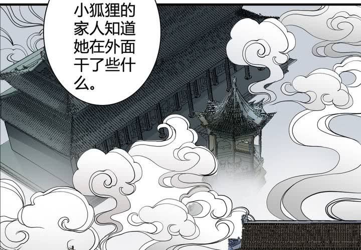 #4 红龙 第二话-第25话