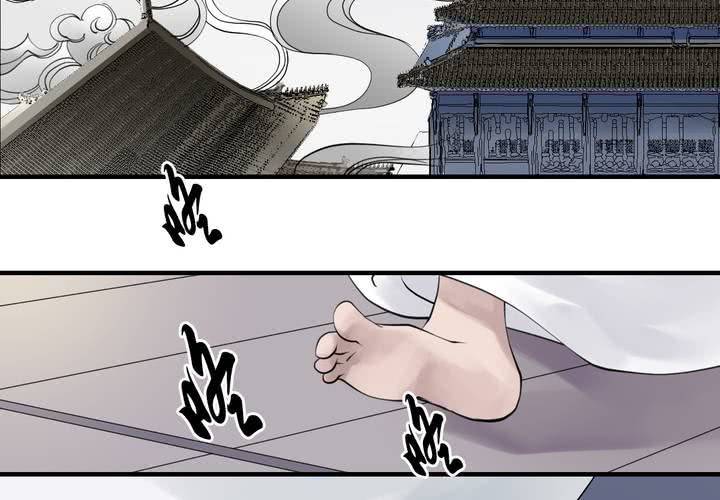 #4 红龙 第二话-第25话