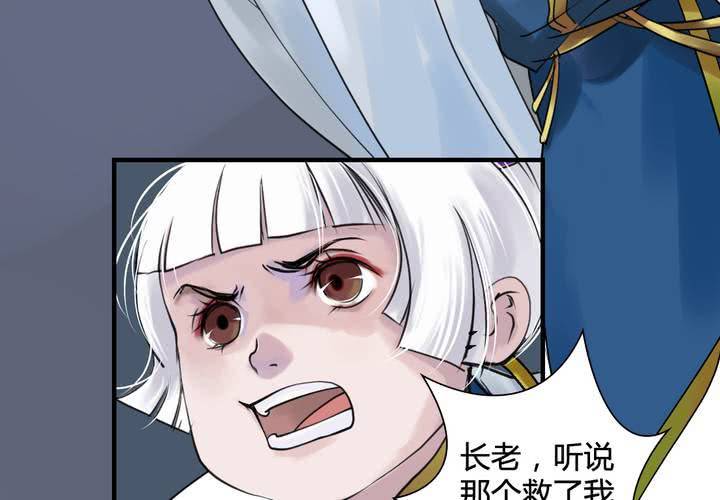 #4 红龙 第二话-第25话