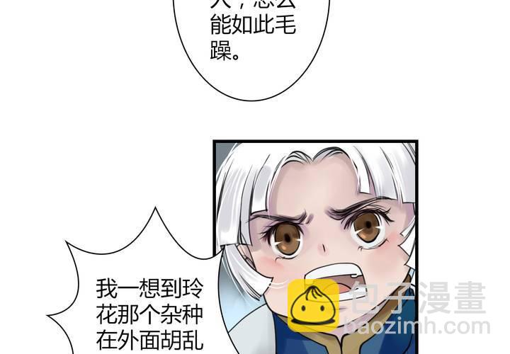 #4 红龙 第二话-第25话