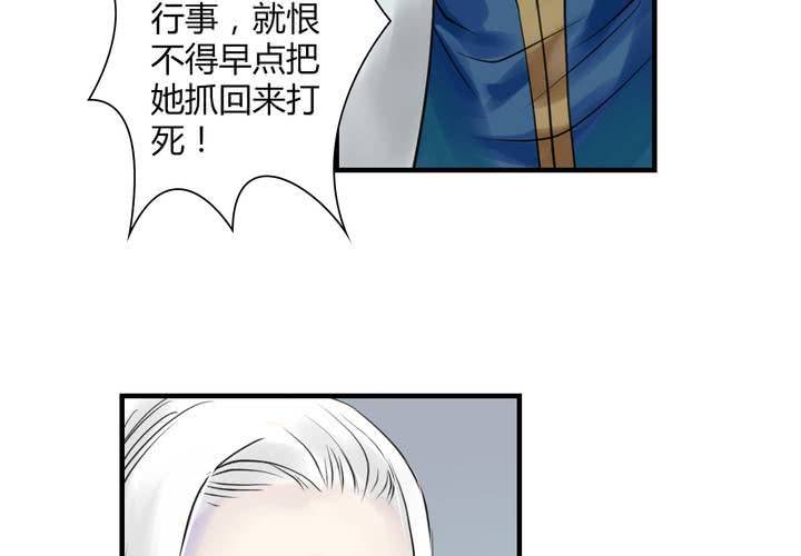 #4 红龙 第二话-第25话