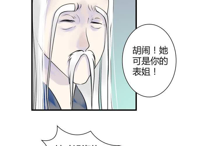 #4 红龙 第二话-第25话