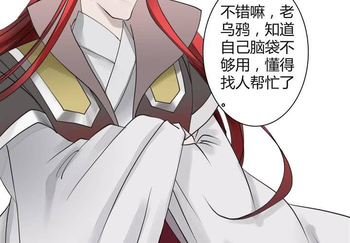 #4 红龙 第二话-第25话