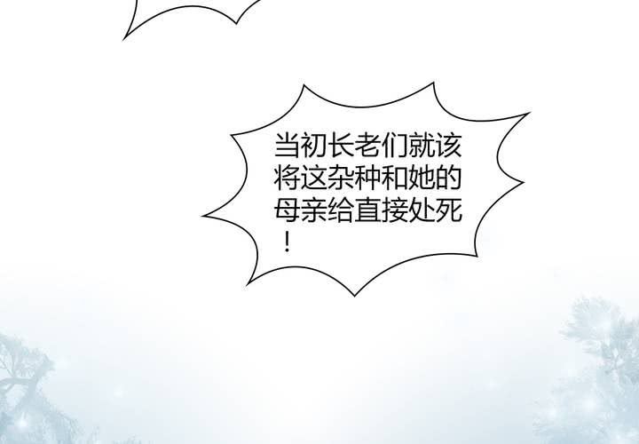 #4 红龙 第二话-第25话