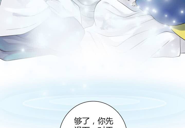 #4 红龙 第二话-第25话