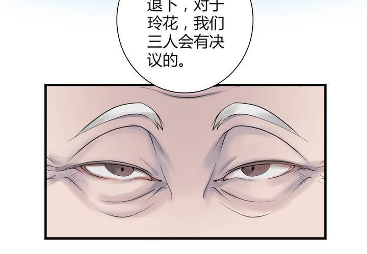 #4 红龙 第二话-第25话